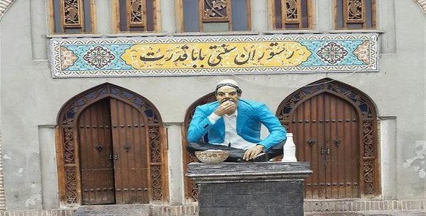 عکس رستوران بابا قدرت