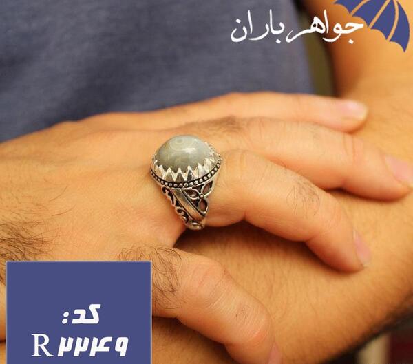 عکس انگشتر باباقلی