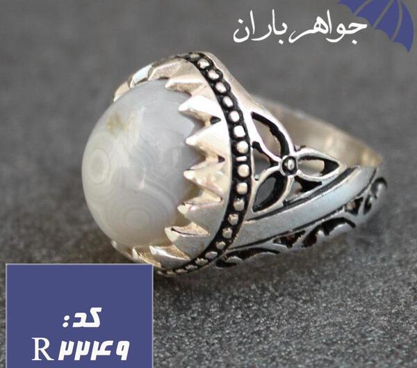 عکس انگشتر باباقلی