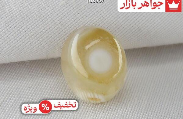 عکس سنگ باباقلی