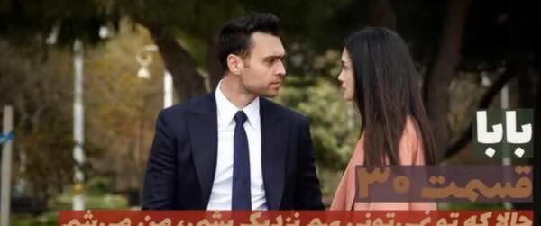 عکس بشرا در فیلم بابا