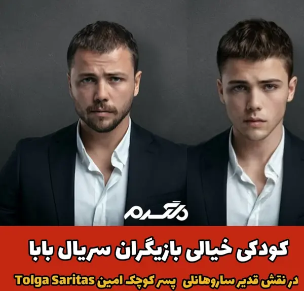 عکس بشرا در فیلم بابا