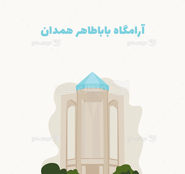 عکس بابا طاهر همدان