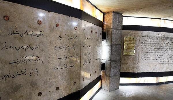 عکس بابا طاهر همدانی