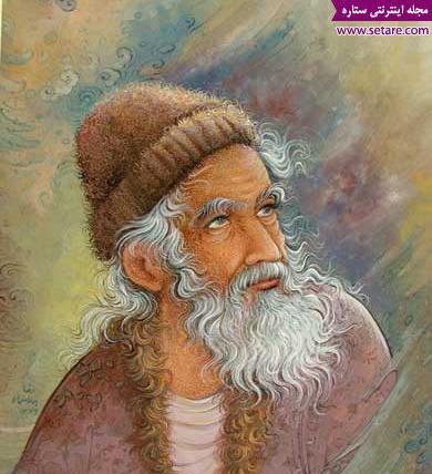 عکس بابا طاهر همدانی