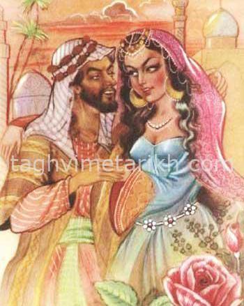 عکس بابا طاهر همدانی