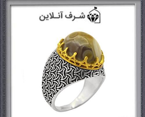 عکس سنگ انگشتر باباقوری