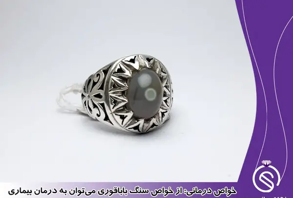 عکس باباقوری طلا