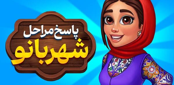 عکس باباقوری ترسناک