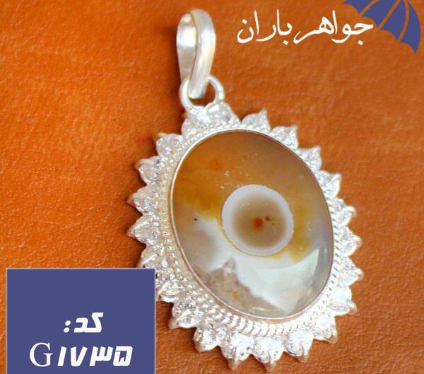 عکس گردنبند باباقوری