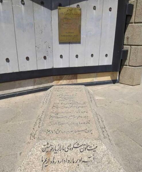 عکس شاعر بابا طاهر