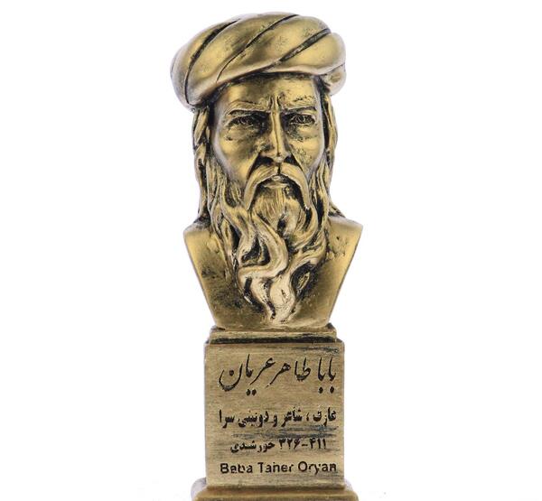 عکس شاعر بابا طاهر
