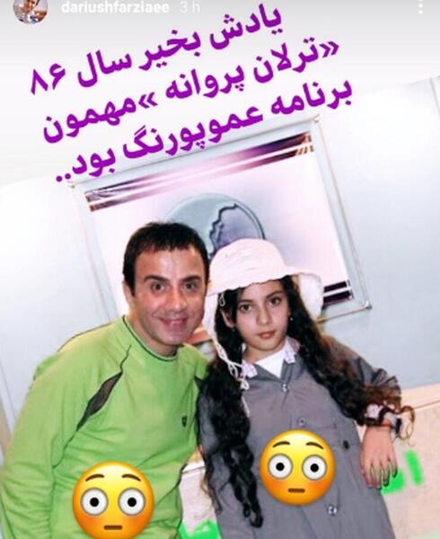 عکس بابا بزرگ عمو پورنگ