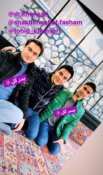 عکس بابا بزرگ عمو پورنگ