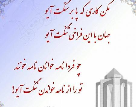 عکس های بابا طاهر