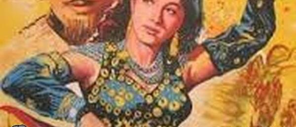 عکس علی بابا و چهل دزد بغداد واقعی