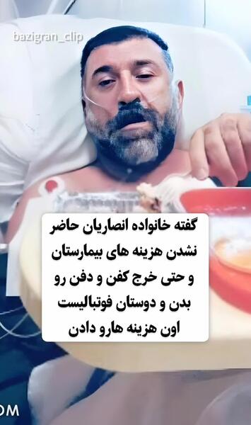 عکس علی بابا و ویدا