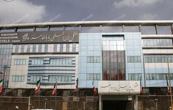 عکس هتل باباطاهر همدان