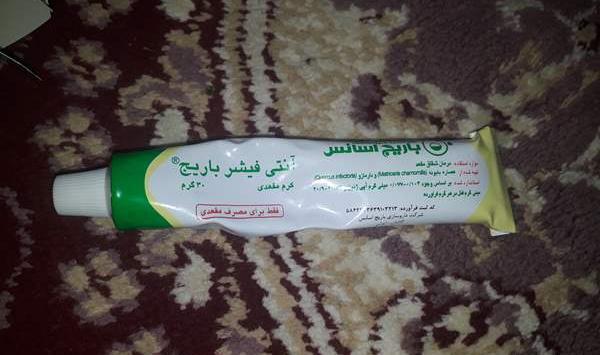 عکس باباسیل نی نی سایت