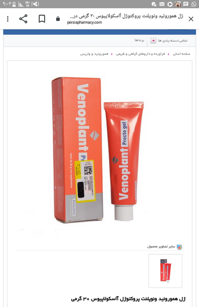 عکس باباسیل نی نی سایت
