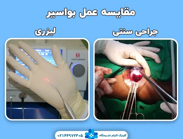 عکس باباسیل نی نی سایت
