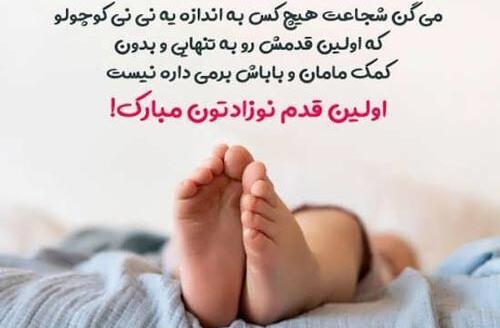 عکس مامان بابا شدنمون مبارک