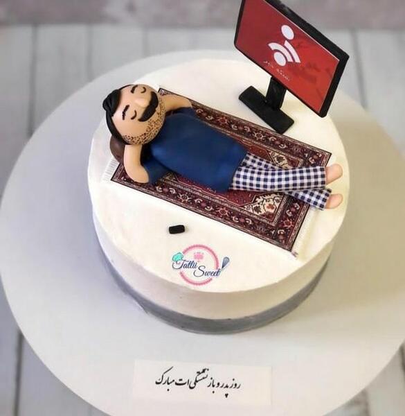 عکس کیک بابا شدنت مبارک