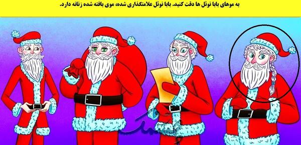 عکس های بابانوئل واقعی