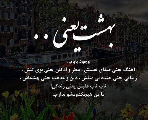 عکس بابای زیبا