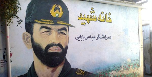 عکس زیبا از شهید عباس بابایی