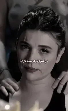 عکس لیلا زن بابا پنجعلی