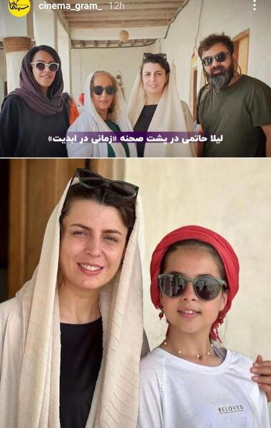 عکس لیلا زن بابا پنجعلی