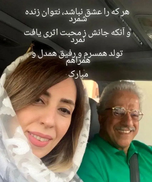 عکس زن واقعی بابا پنجعلی