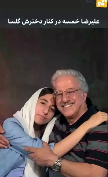 عکس زن واقعی بابا پنجعلی