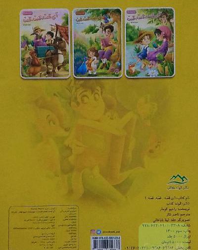 عکس لیلا باباخانی