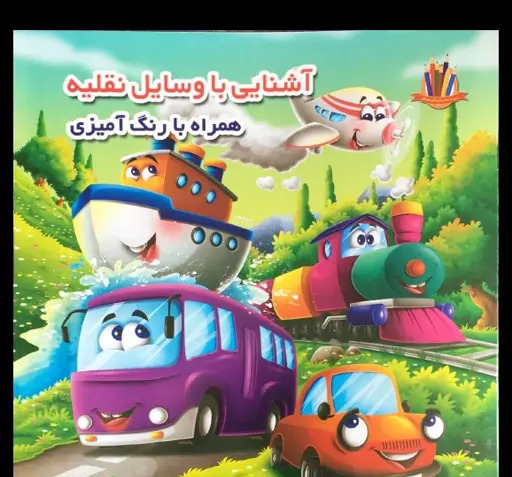 عکس لیلا باباخانی