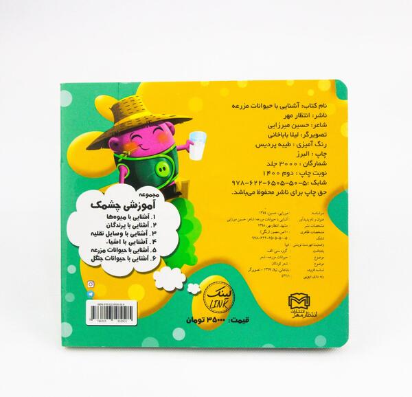 عکس لیلا باباخانی