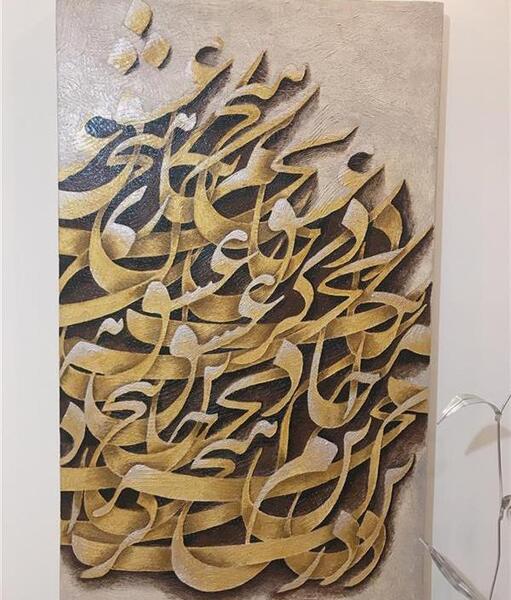 عکس لیلا باباخانی