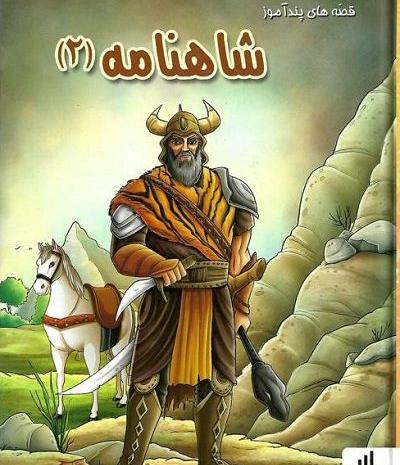 عکس لیلا باباخانی