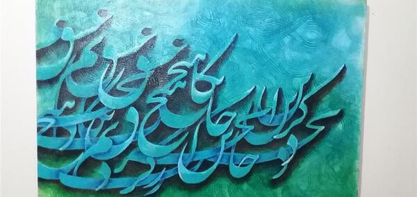 عکس لیلا باباخانی