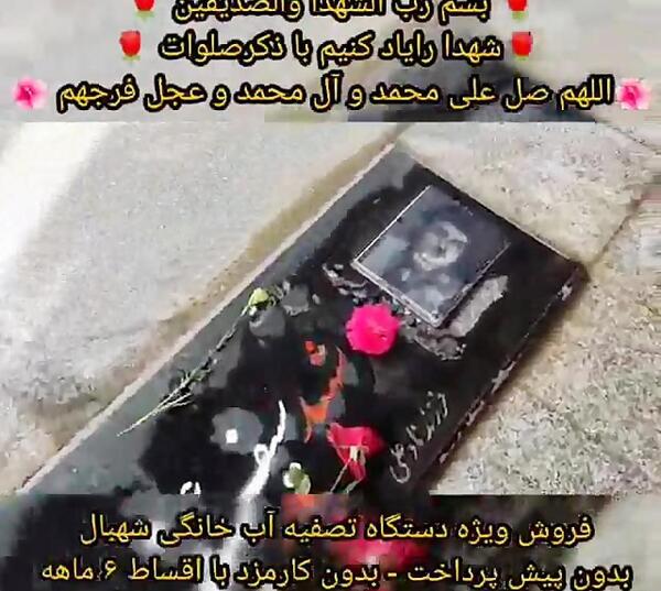 عکس علی باباخانی
