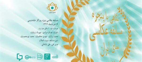 عکس علی باباخانی