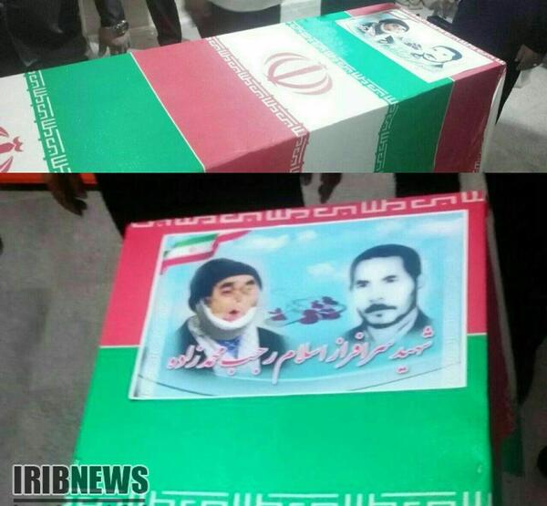 عکس شهید بابا رجب