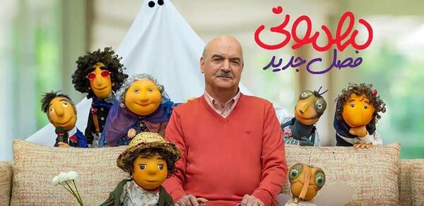عکس خوشگل بابا در مهمانی