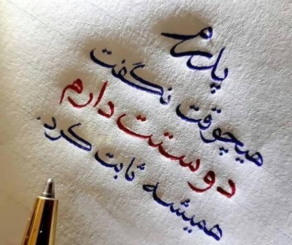 عکس باباهای خوشگل