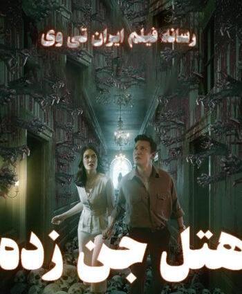 عکس بابادوک ترسناک