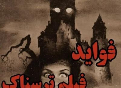 عکس فیلم بابادوک
