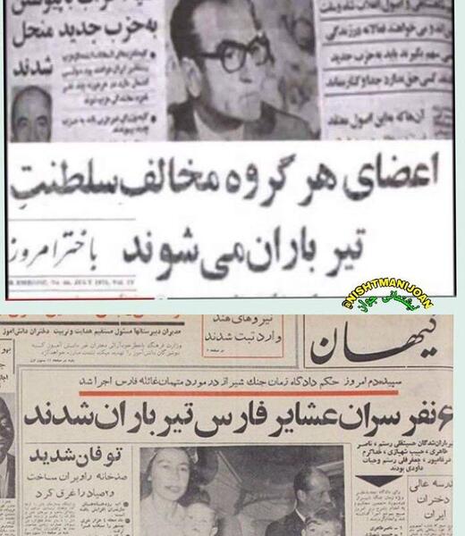 عکس ننه بابای خمینی