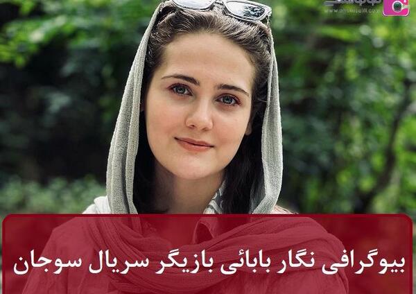 عکس بابایی خوشگل
