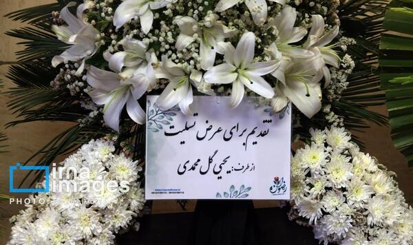 عکس بابا خداداد عزیزی
